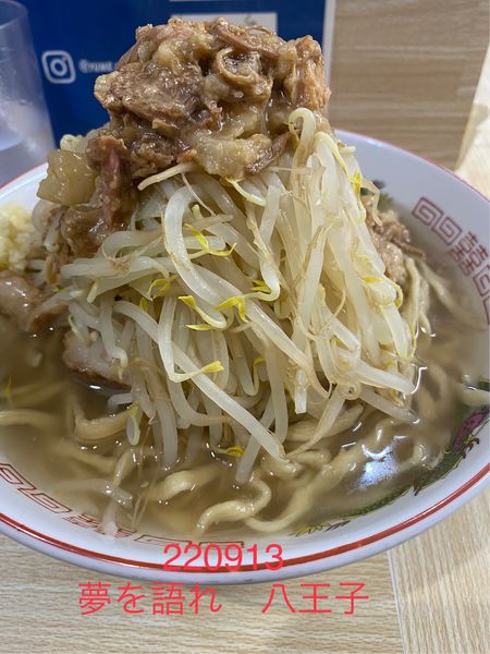 「ラーメン＋生玉子　900+50」@夢を語れ 八王子の写真