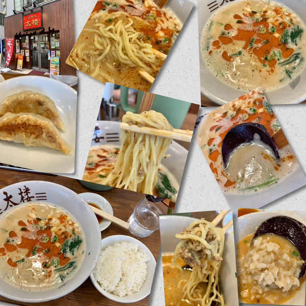 「担々麺820円＋餃子(ｸｰﾎﾟﾝ)＋ライス（無料)」@中華麺飯 太楼の写真