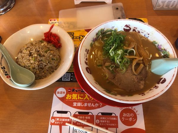 「こってりチャーハンセット」@天下一品 水海道店の写真