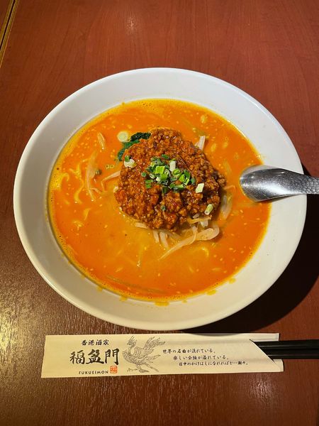「タンタン麺(869円)」@福盈門 鶴見本店の写真
