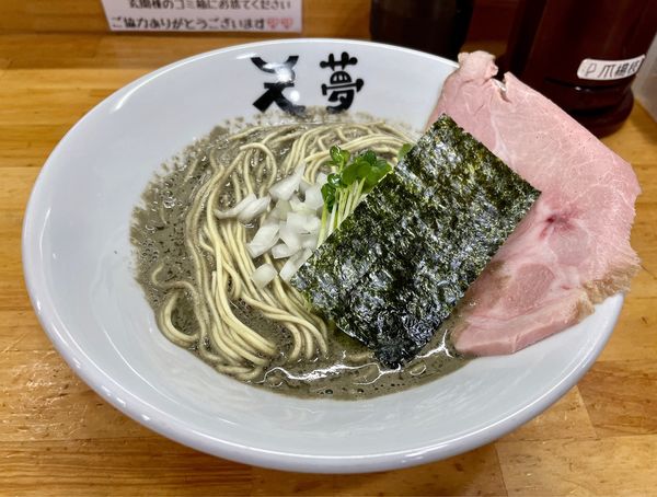 「ヤバニボ(塩)」@めんや天夢の写真