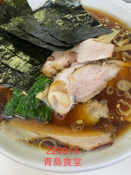 「ラーメン大＋50チャーシュー＋海苔　850+50+50」@青島食堂 秋葉原店の写真