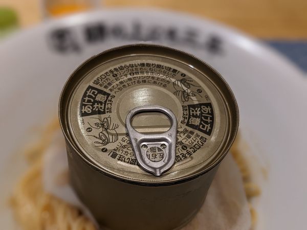 「限定鯖缶々麺」@麺屋 鯖の上にも三年の写真