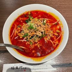 福盈門 別館の画像