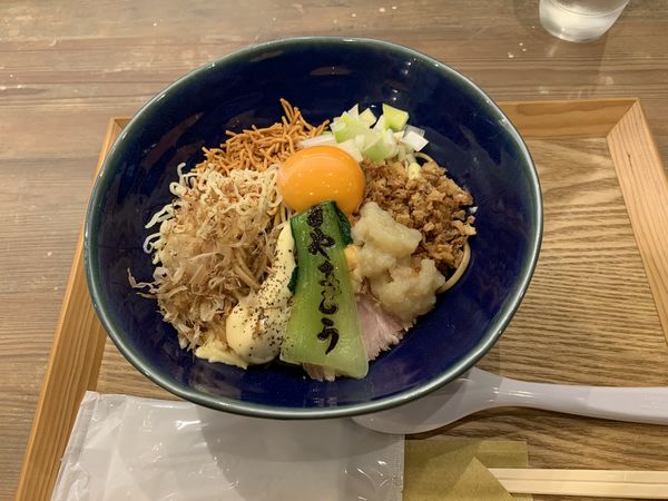 「【夜限定】まぜそば」@つけ麺 らぁ麺 やまこうの写真