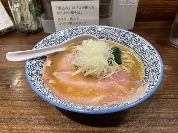 「濃厚あさり中華そば」@貝出汁中華そば 貝香屋の写真