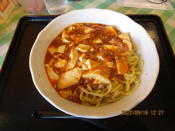 「ピリ辛マーボー涼麺（太麺）880円」@麺 三福の写真