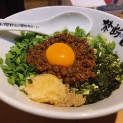 看板の台湾まぜそば