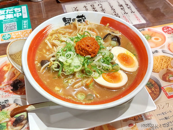 「野菜辛味噌（＋味玉）」@越後秘蔵麺 無尽蔵 昭和家の写真