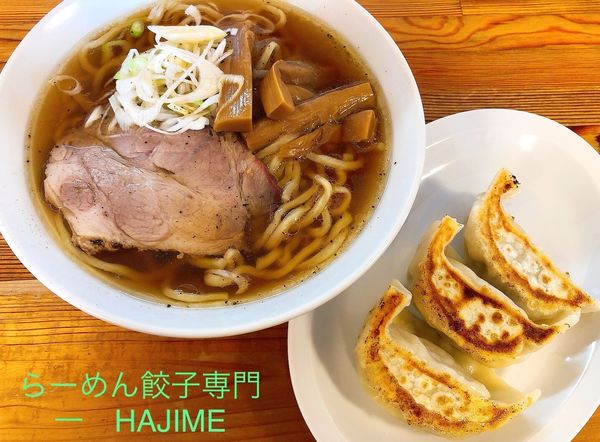 「らーめん（830円）、餃子3ヶ（300円）」@らーめん餃子専門 一 HAJIMEの写真
