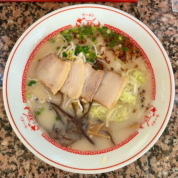 「ざぼんラーメン(900円)」@ざぼんラーメン 与次郎店の写真