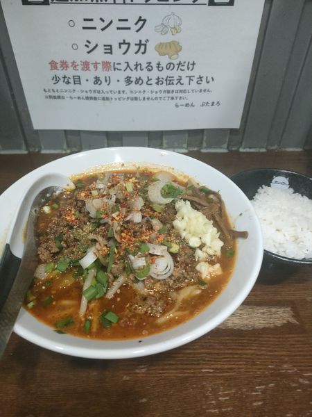 「スタミナニラそば」@らーめんぶたまろの写真