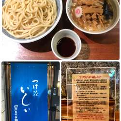 メンマ&チャーシューつけソバ大