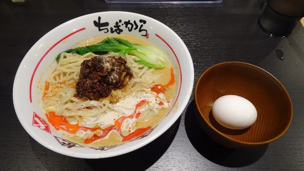 「伝説のww担々麺（1,050円）＋温玉＋炙りチーズご飯」@ちばから 蒲田店の写真