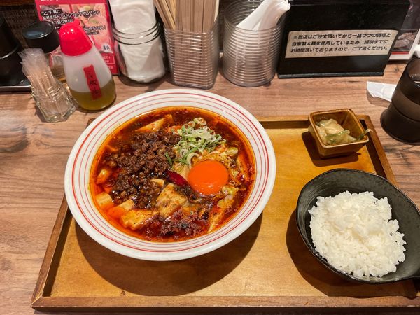 「鶏殻麻婆麺(肉味噌トッピング)」@麻婆麺専門店 マジンの写真