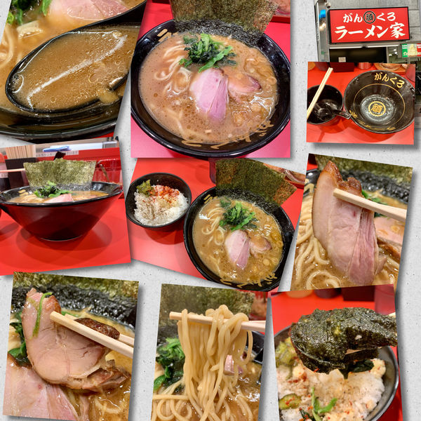「ラーメン850円＋ライス」@ラーメン家 がんくろの写真