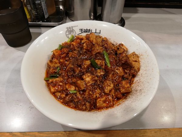 「麻婆豆腐麺」@中華蕎麦 瑞山（ZUIZAN）の写真