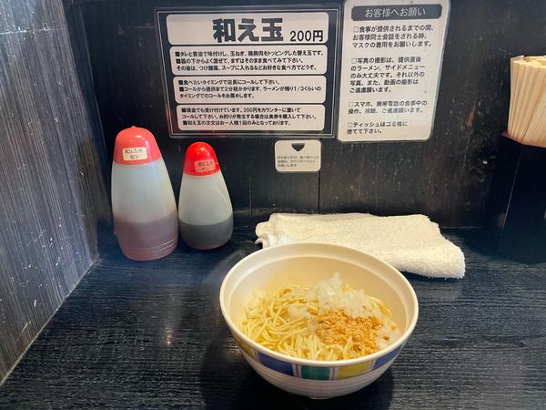 「中華ソバ＋和え玉（¥850+¥200）」@中華ソバ 伊吹の写真