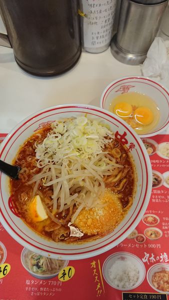「北極ラーメン+ネギ+バター+粉チーズ+生卵+サービス生卵」@蒙古タンメン 中本 大宮店の写真