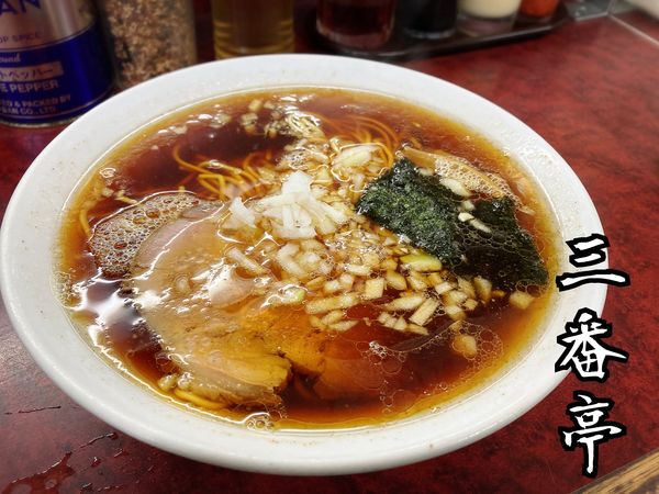 「ラーメン￥650」@三番亭の写真