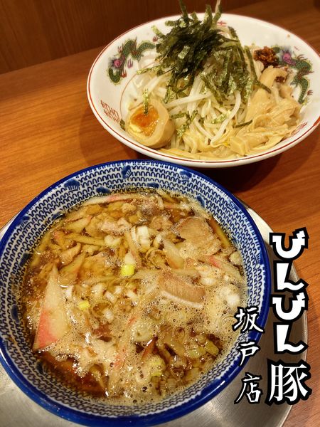 「坂戸つけめん(小)￥900」@びんびん豚 坂戸店の写真