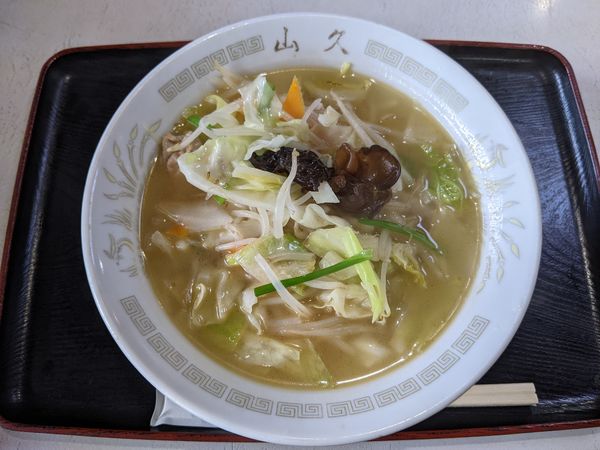 「タンメン:700円」@中華料理 山久 亀有店の写真