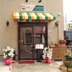 インディヤムの画像