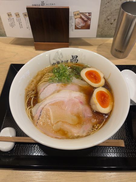 「味玉丸鶏中華そば（1000円）」@中華そば 昴の写真