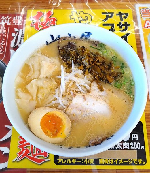 「玉子ワンタンメン 870円」@筑豊ラーメン 山小屋 安岐店の写真