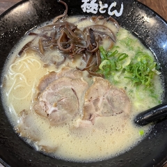 極とんラーメン とん匠 FC三原店の画像