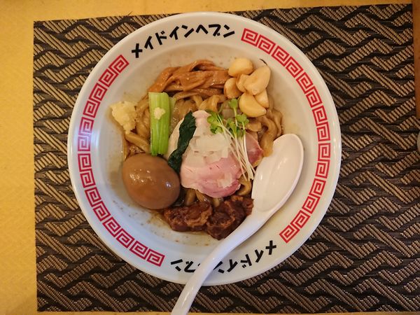 「油そば＋ローストニンニク」@メイドインヘブンの写真