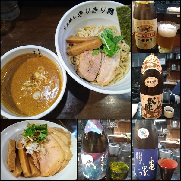 「【限定】カレーつけめん ￥950」@葉月直系 きりきり舞の写真