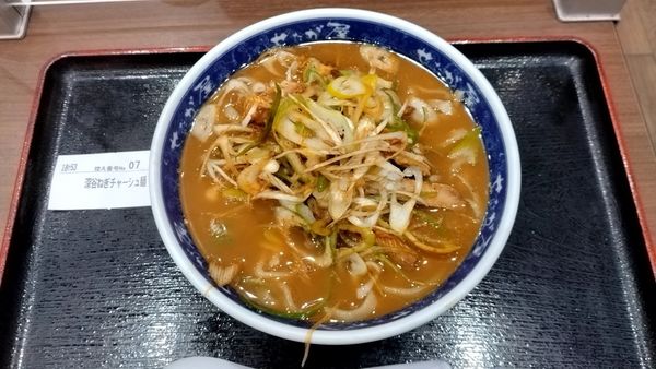 「深谷ネギチャーシュー平打らーめん_1050円」@せたが屋 pasar蓮田店の写真