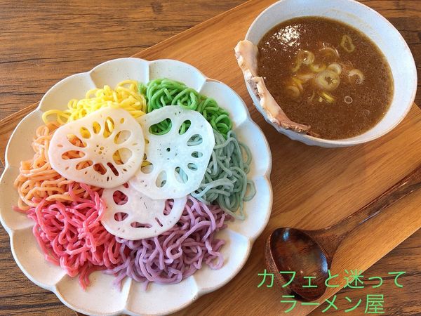 「6色麵つけ（900円）」@カフェと迷ってラーメン屋の写真