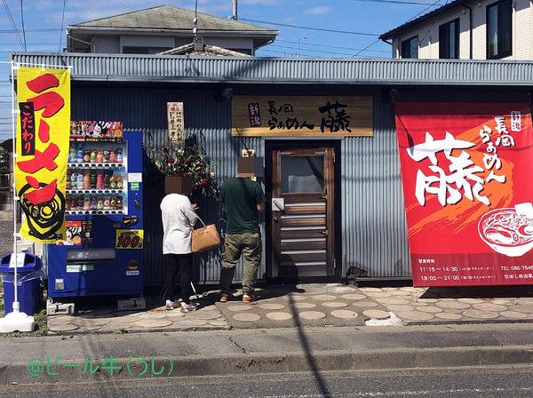 「長岡らぁめん(850円)、チャーシュー丼小(420円)」@新潟長岡らぁめん 藤の写真