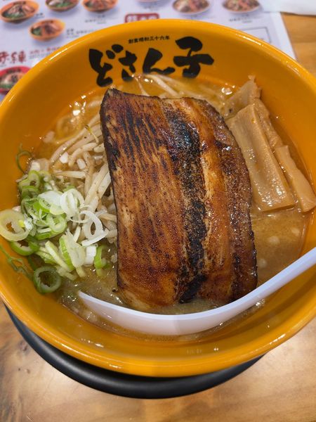 「金練炙り味噌チャーシュー」@どさん子 秩父別所店の写真