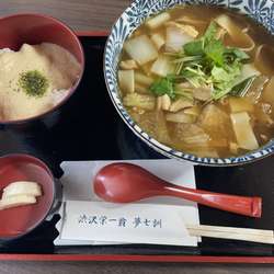 煮ぼうとう・とろろご飯セット