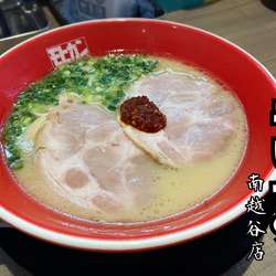 極上豚骨モヒカンらーめん￥800