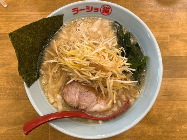 「ネギラーメン」@ラーショ マルミャー 大泉学園店の写真