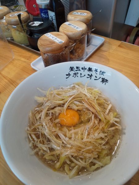 「釜玉(小)490円」@釜玉中華そば ナポレオン軒の写真