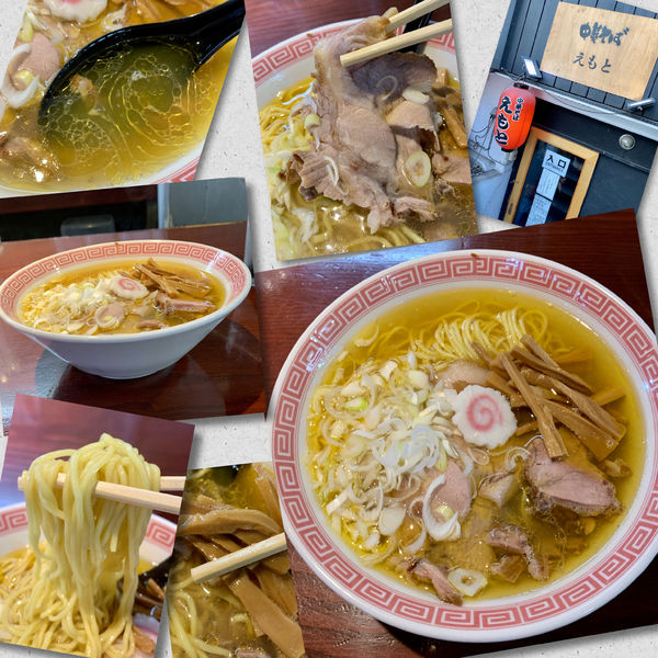 「【限定】白えびとワタリガニとカキの中華そば1200円」@中華そば えもとの写真