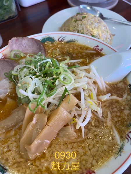 「味噌ラーメン＋焼き飯　790+240 税別」@ラーメン魁力屋 足立鹿浜店の写真