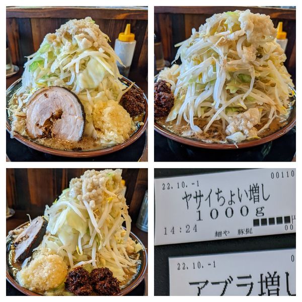 「ラーメン中＋2辛」@麺や豚髭の写真