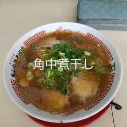 煮干し