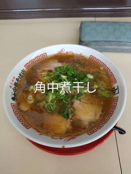 「煮干し」@二代目角中中華そばの写真