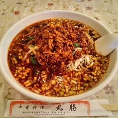 中華 丸勝の画像