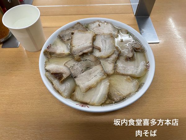 「肉そば」@坂内食堂 喜多方本店の写真