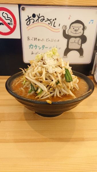 「令4・9・30味噌ラーメン(800円)」@ラーメン屋 弘の写真