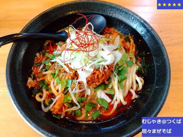 「坦々まぜそば　830円」@つけめん・まぜそば むじゃきの写真