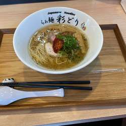 名古屋コーチンの塩ラーメン